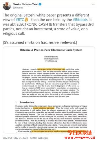 黑天鹅作者又战比特币爱好者！币圈新词诞生:Bitdiots